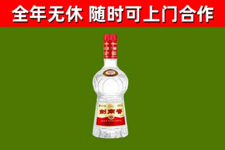 黄骅市烟酒回收剑南春水晶剑2.jpg