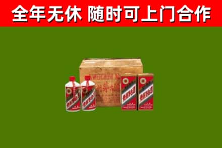 黄骅市烟酒回收80年代茅台酒.jpg