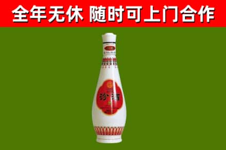 黄骅市烟酒回收瓷瓶汾酒.jpg
