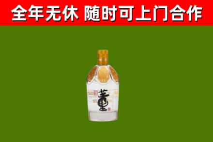 黄骅市烟酒回收董酒.jpg
