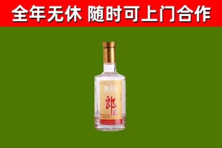 黄骅市烟酒回收光瓶郎酒.jpg