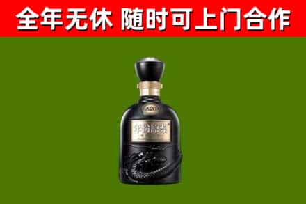 黄骅市烟酒回收古20酒.jpg