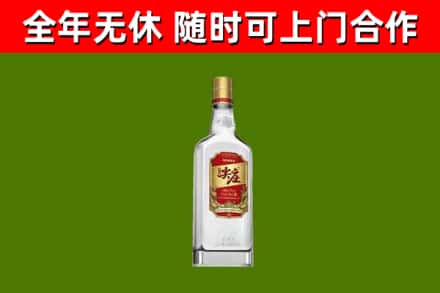 黄骅市烟酒回收尖庄酒.jpg