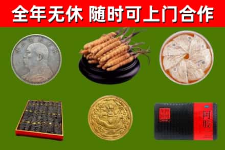 黄骅市烟酒回收名贵礼品.jpg